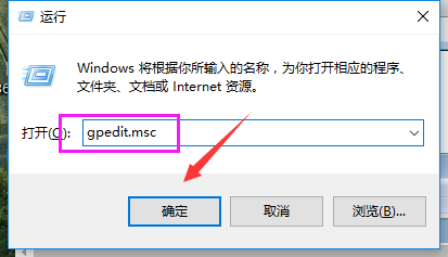 电脑系统教程:win7的uac怎么关闭