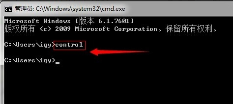 电脑系统教程:win7系统怎么打开控制面板(5)