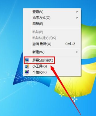 教您win7怎么设置分辨率