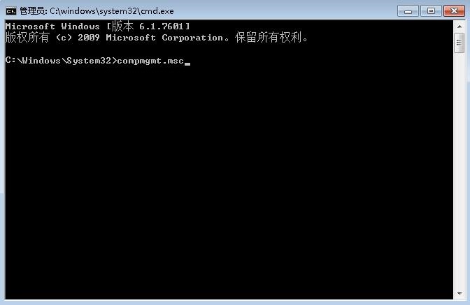 教您Windows7用户被停用解决方法(1)