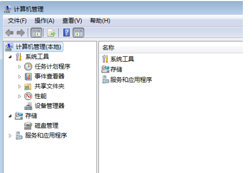 教您win7如何分区(1)