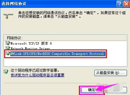 如何设置电脑共享文件夹?教您设置方法(5)