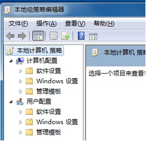 win7系统无法打开控制面板怎么办?教您无法打开控(1)