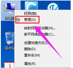 win7如何设置管理员权限,教您获取