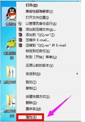 win7如何设置管理员权限,教您获取(3)