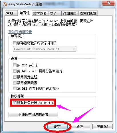 win7如何设置管理员权限,教您获取(8)