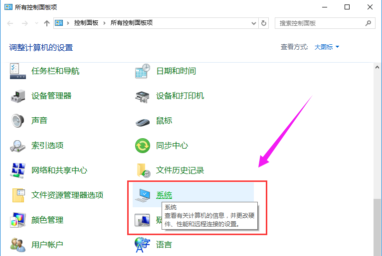 win7系统怎么瘦身?教您系统瘦身方法