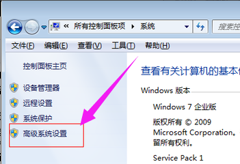 win7系统怎么瘦身?教您系统瘦身方法(1)