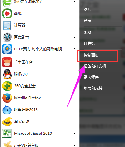 Win7系统怎样关闭媒体中心,教您怎样关闭(1)