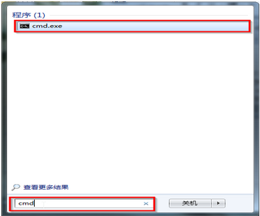 教你怎么看win7电脑的配置(3)