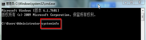 教你怎么看win7电脑的配置(4)