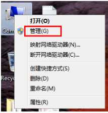 详细教你怎么设置win7管理员权限