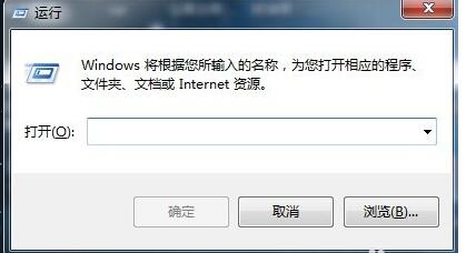 win7的服务选项怎么打开(1)