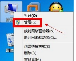 详细教你设置win7管理员权限