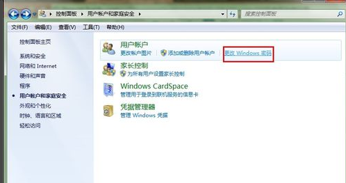 win7如何连接远程桌面(2)