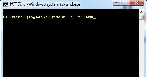 教你电脑自动关机命令(2)