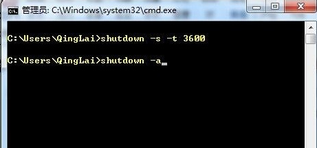教你电脑自动关机命令(4)