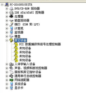 教你电脑没声音怎么办(3)