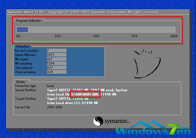 深度win7纯净版系统安装方法(7)