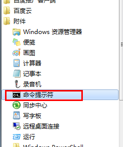 win7更新失败解决方法分享