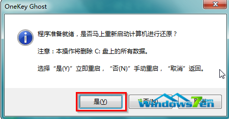 简单说说雨林木风win7纯净版系统怎么安装(6)