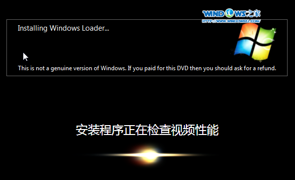 最新深度技术win7系统安装图解(9)