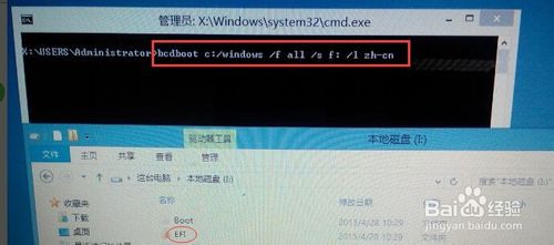 gpt uefi怎么ghost安装win7(5)