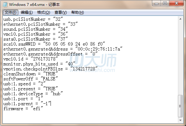 如何开启vmware uefi模式(2)