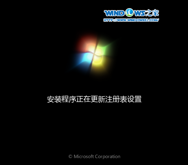 详细介绍雨林木风win764位旗舰版怎么安装(6)