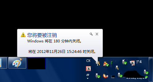 教你Ghost win7系统64位怎么设置自动关机(2)