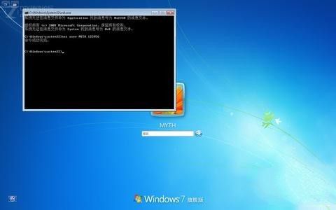 教你Ghost win7旗舰版64位忘记密码怎么进入系统(1)