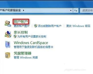 教你Ghost win7旗舰版64位忘记密码怎么进入系统(3)