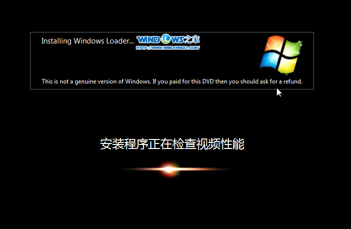 雨林木风windows7系统下载32位旗舰版安装步骤(11)