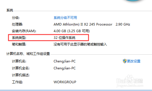 雨林木风win7系统升级ie浏览器方法(4)