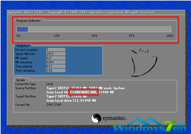 系统之家win7 系统安装图解(6)