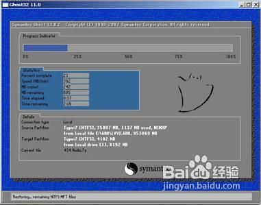 u盘装系统安装win7教程(9)