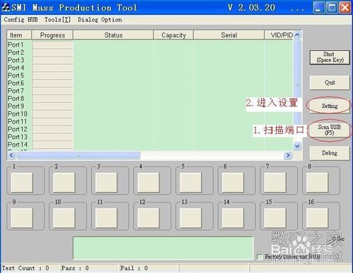 u盘装机CDrom方法(4)