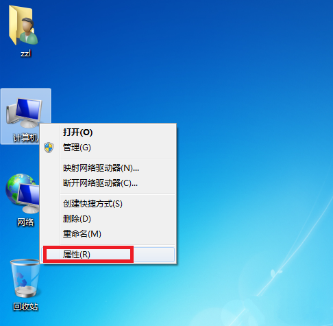 教你windows7系统32位麦克风没声音怎么设置