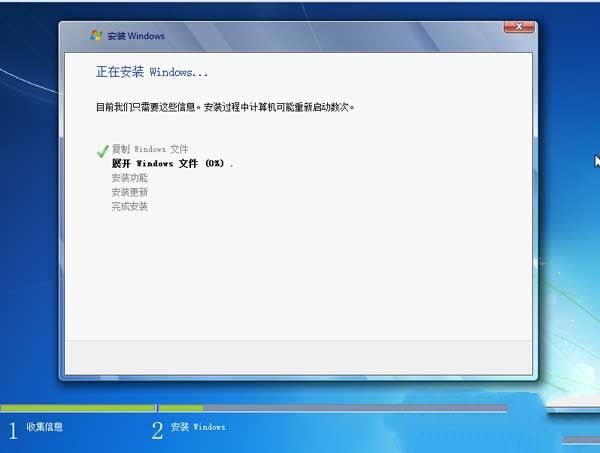 正版windows7系统32位制作方法(1)