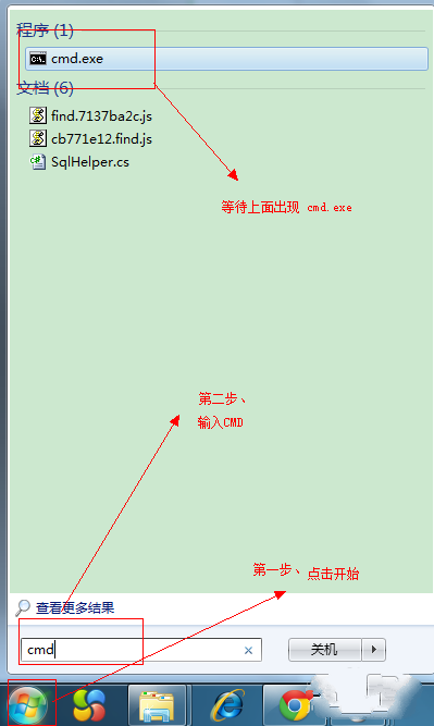 32位windows7旗舰版 wifi共享教程