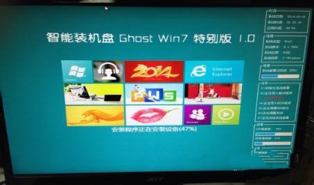 xp一键升级win7