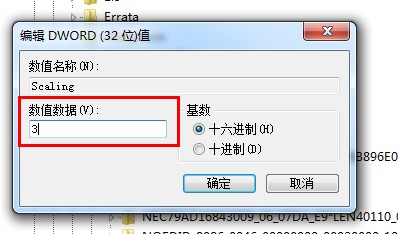 教你游戏时Ghost win7系统64位如何设置全屏(8)