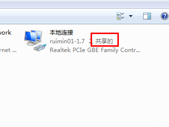 32位windows7旗舰版 wifi共享教程(9)