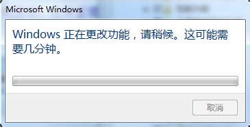 安装iis 系统之家 ghost windows7教程(3)