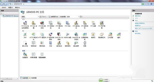 安装iis 系统之家 ghost windows7教程(7)