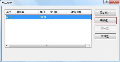 安装iis 系统之家 ghost windows7教程(13)