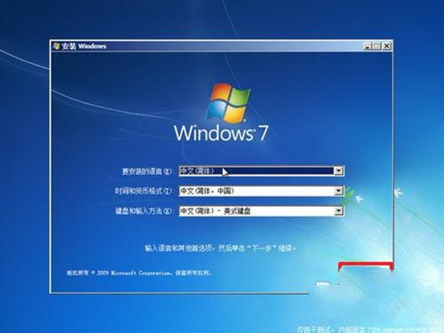 安装Ghost windows7系统步骤制作方法