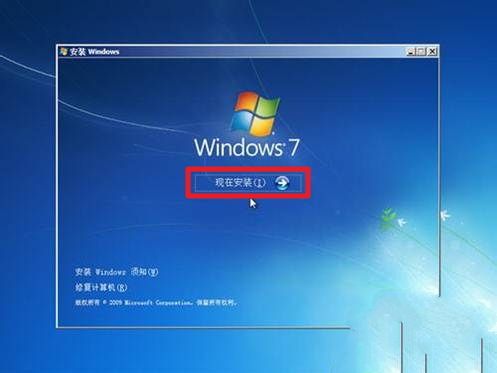 安装Ghost windows7系统步骤制作方法(1)