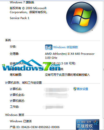 Ghost windows7系统32位破解激活工具教程(4)