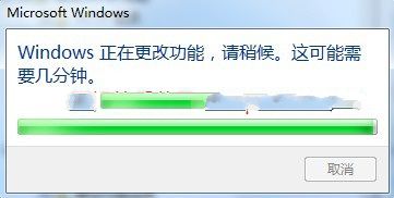 Ghost win7系统安装iis教程(3)